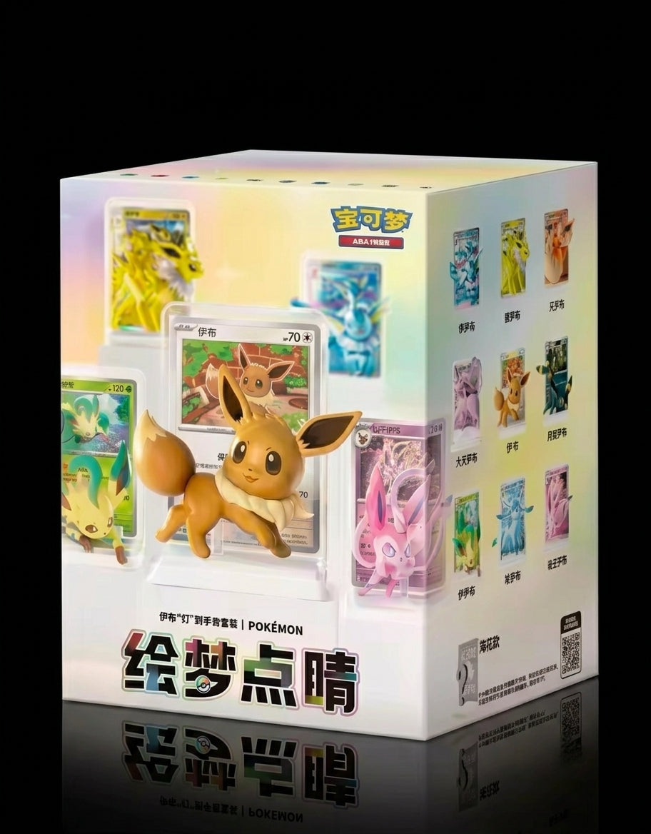 Pre Order! Pokémon Blind Box Dream Painting Vol. 3 - Chinese OVP Sealed