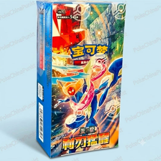 Pokémon CSV7C Dark Blade Awakening Slim Display - Chinese OVP Sealed