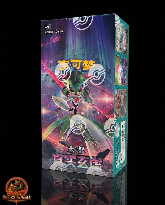 Pokémon CSV6C True Mystery Slim Display - Chinese OVP Sealed