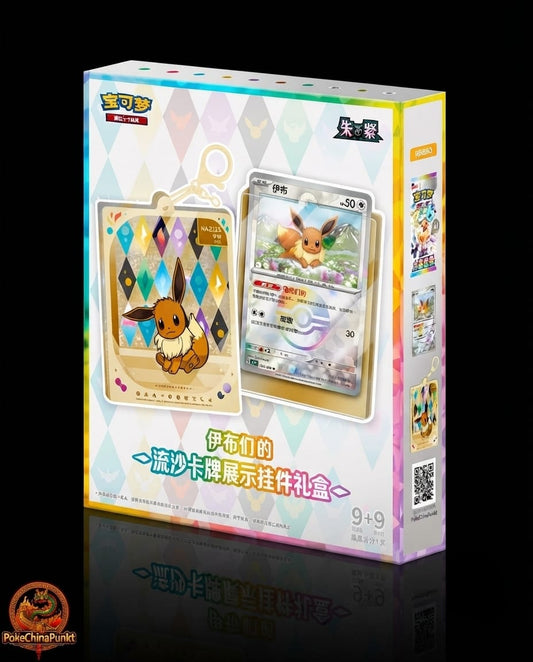 Pokémon CSV9.5C Terastal Gathering Quicksand 'Eevee & Friends' Pendant Gift Box - Chinese OVP Sealed