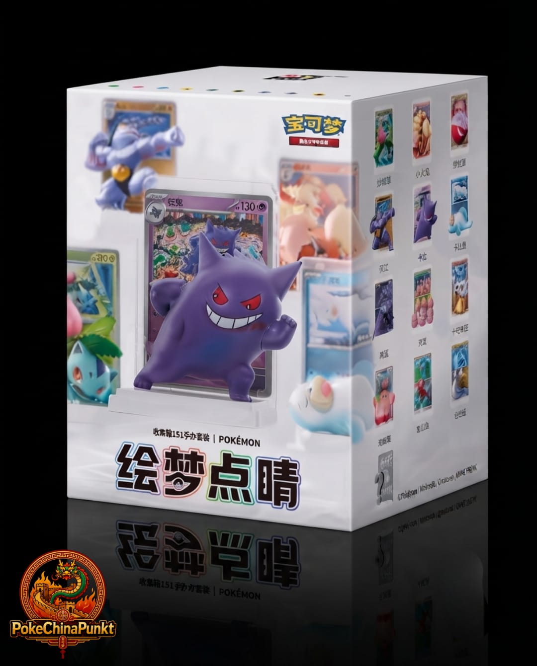 Pokémon Blind Box Dream Painting Vol. 1 - Chinese OVP Sealed