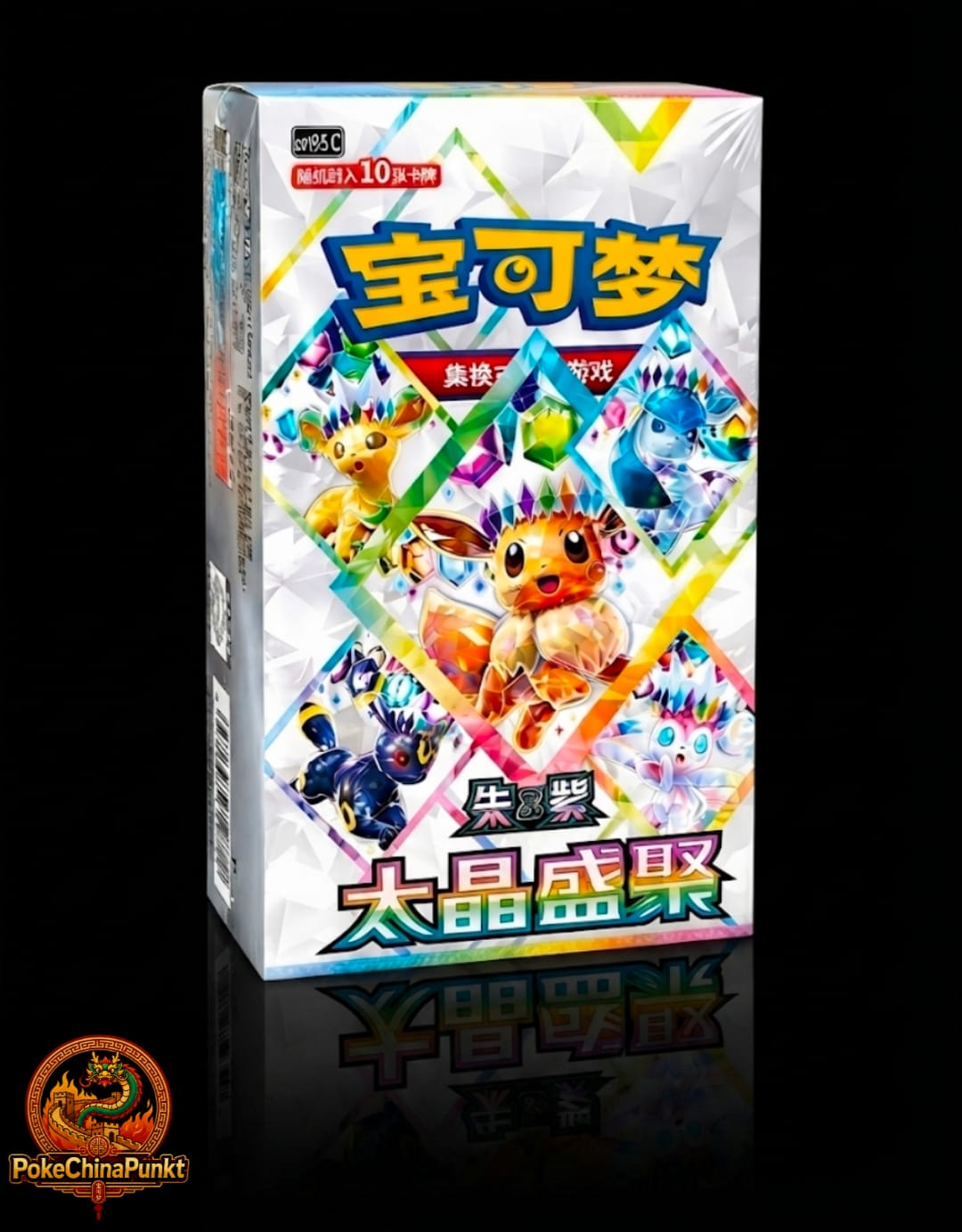 Pokémon CSV9.5C Terastal Gathering Display - Chinese OVP Sealed