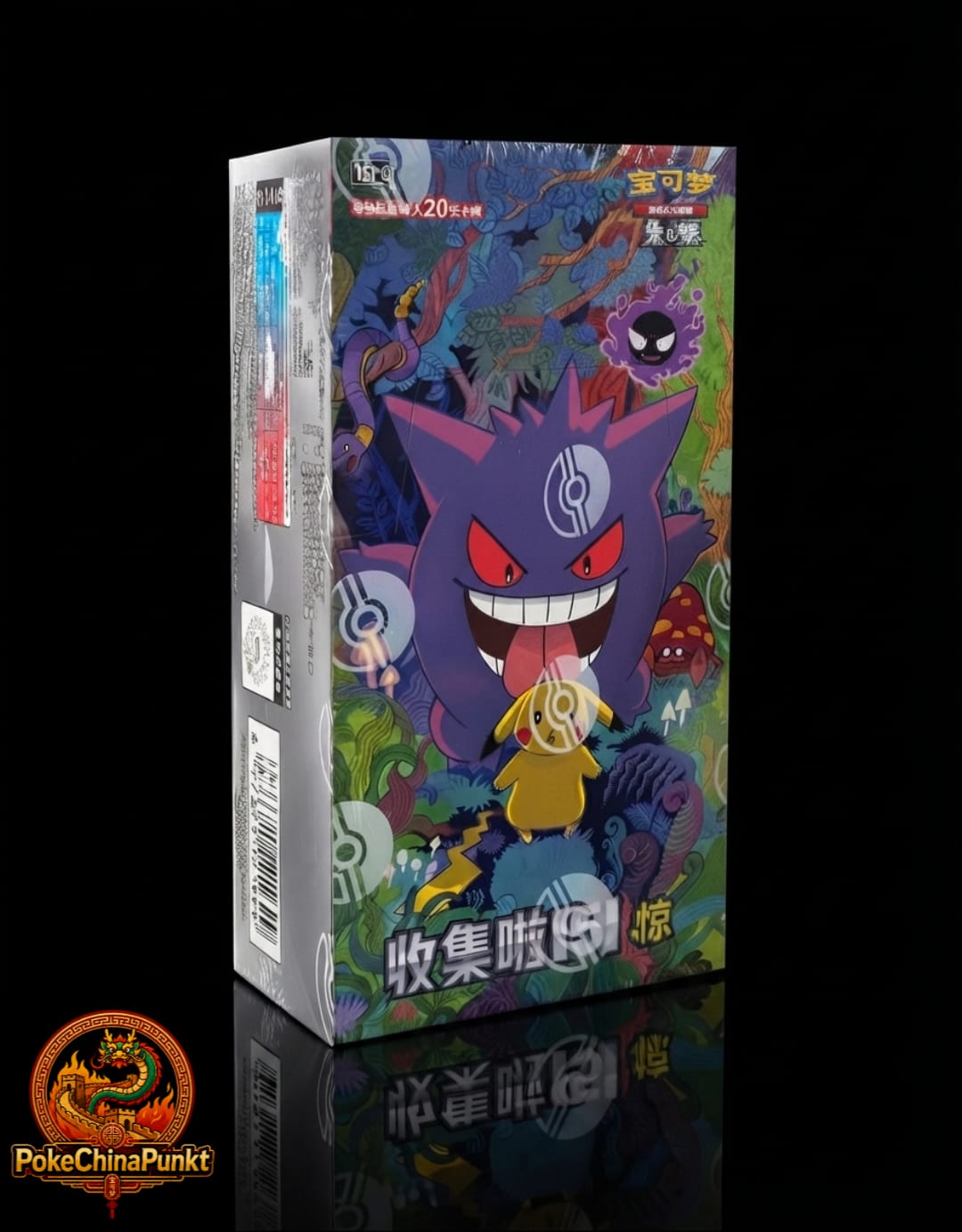 Pokémon Surprise 151C Vol. 3 Jumbo Display - Chinese OVP Sealed