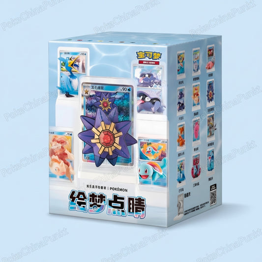 Pokémon Blind Box Vol. 2 Display 12x Boxen Dream Painting Collection 151 - Chinese OVP Sealed