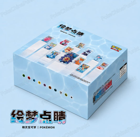 Pokémon Blind Box Vol. 2 Display 12x Boxen Dream Painting Collection 151 - Chinese OVP Sealed