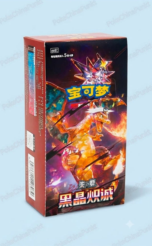 Pokémon CSV5C Dark Crystal Blaze Slim Display - Chinese OVP Sealed