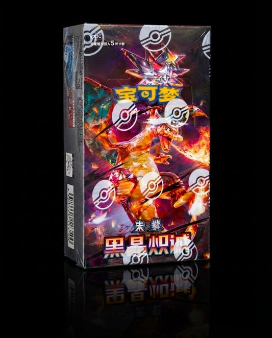 Pokémon CSV5C Dark Crystal Blaze Slim Display - Chinese OVP Sealed