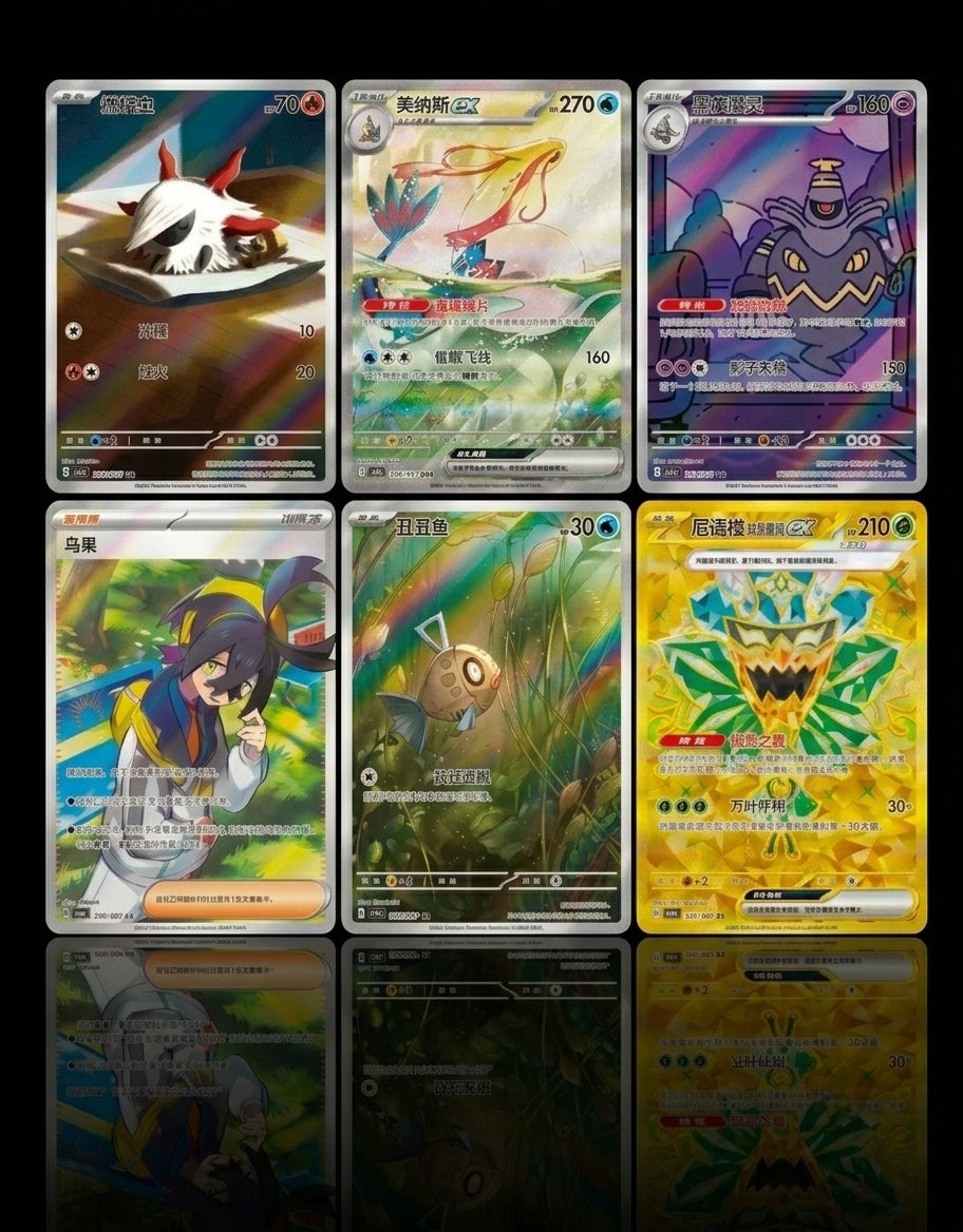 Pokémon CSV8C Brilliant Fantasy Slim Display - Chinese OVP Sealed