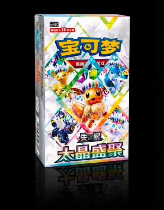 Pokémon CSV9.5C Terastal Gathering Display - Chinese OVP Sealed