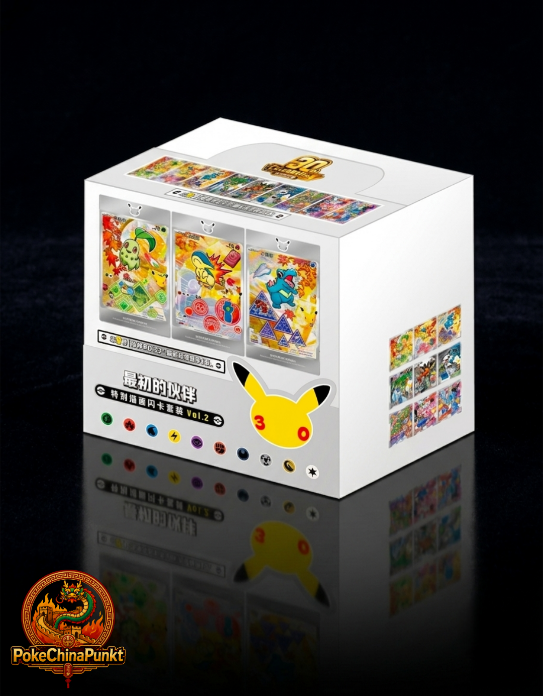 Pokémon 30th Anniversary Celebration Partner Special Illustration Vol. 2 - Chinese OVP Sealed