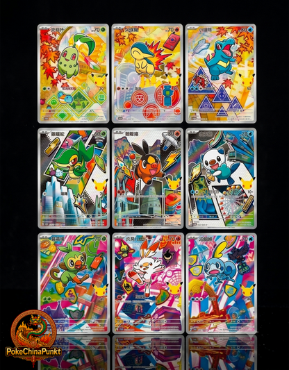 Pokémon 30th Anniversary Celebration Partner Special Illustration Vol. 2 - Chinese OVP Sealed