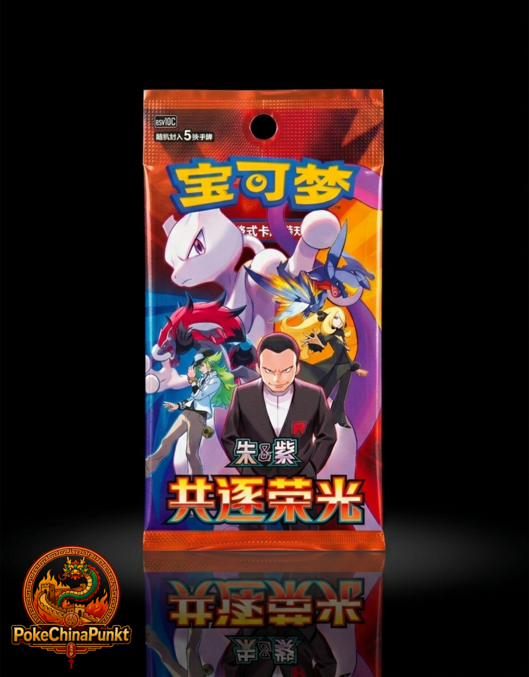 Pre Order! Pokémon CSV10C Chasing Glory Together Slim Display - Chinese OVP Sealed