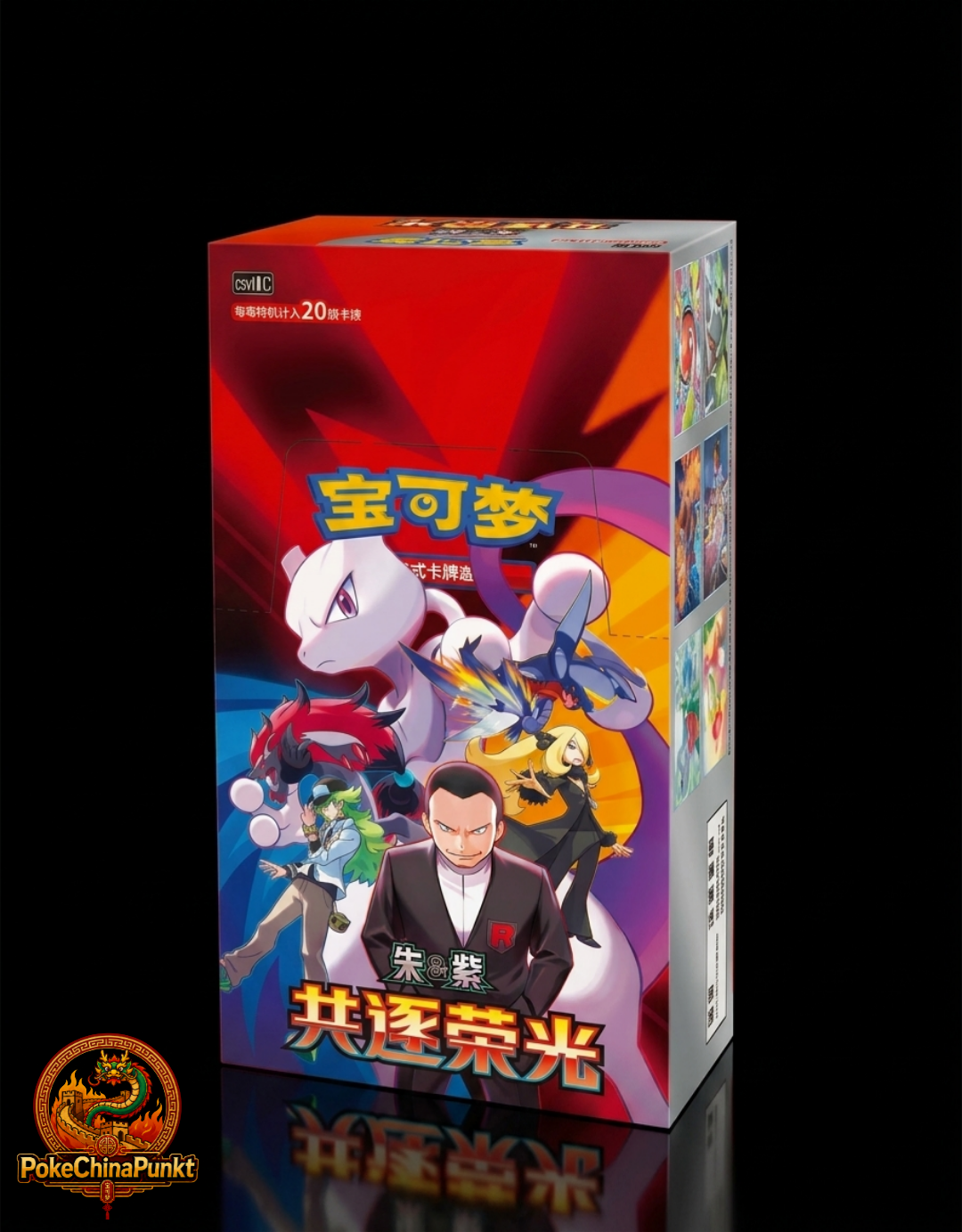 Pre Order! Pokémon CSV10C Chasing Glory Together Jumbo Display - Chinese OVP Sealed
