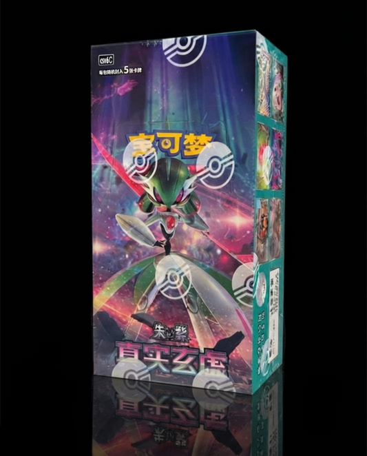 Pokémon CSV6C -                    True Mystery Slim Display - Chinese OVP Sealed
