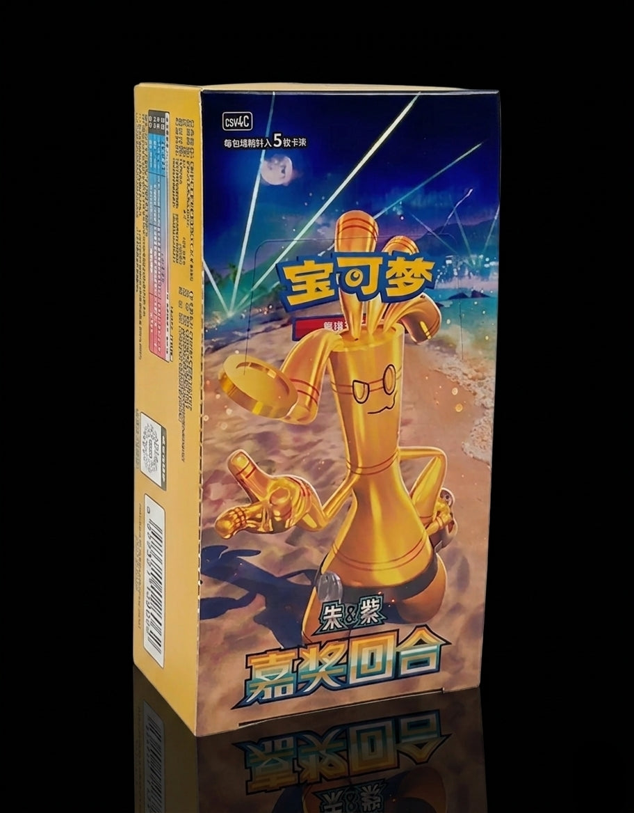 Pokémon CSV4C Bonus Round Slim Display - Chinese OVP Sealed
