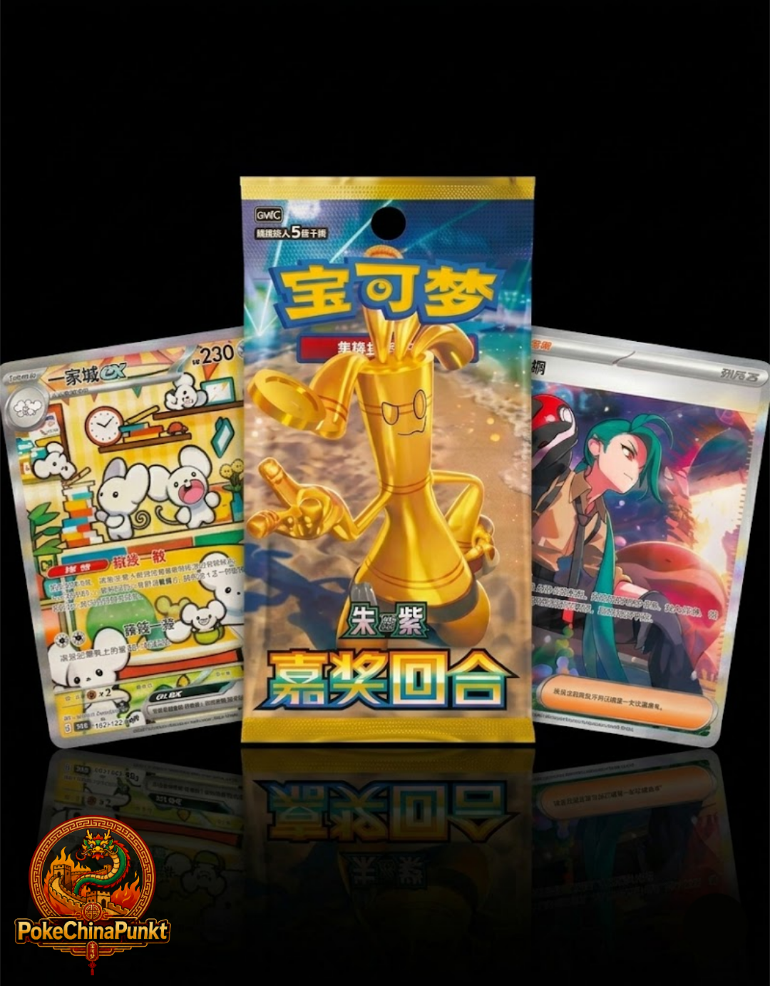 Pokémon CSV4C Bonus Round Slim Display - Chinese OVP Sealed