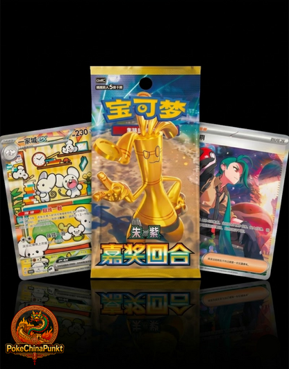 Pokémon CSV4C Bonus Round Slim Display - Chinese OVP Sealed