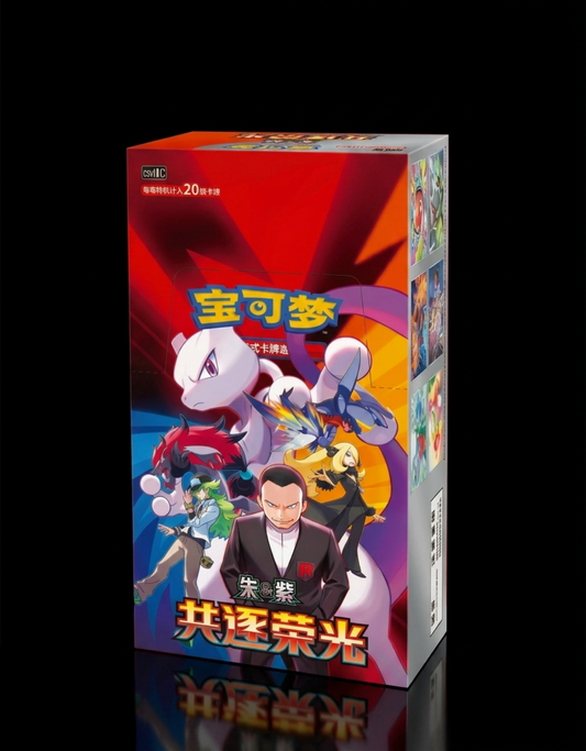 Pokémon CSV10C Chasing Glory Together Jumbo Display - Chinese OVP Sealed